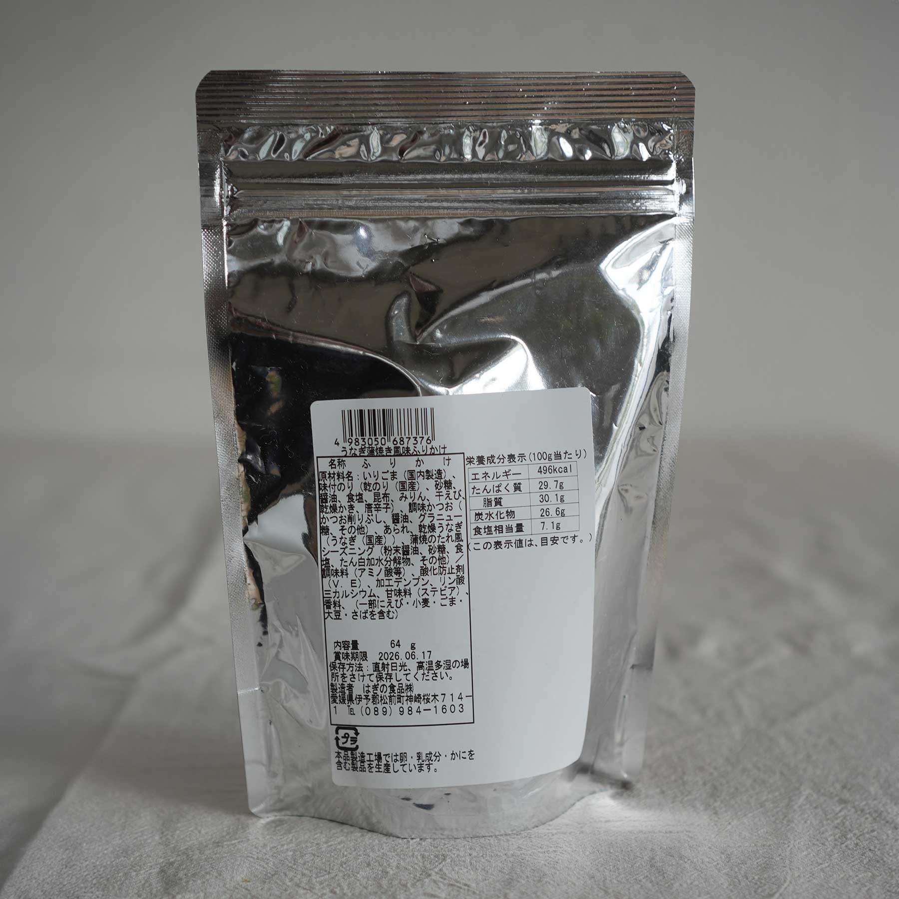 Hagino Foods Unagi(Ele) kabayaki Rice Seasoning – Japanese Nori & Sesame furikake topping