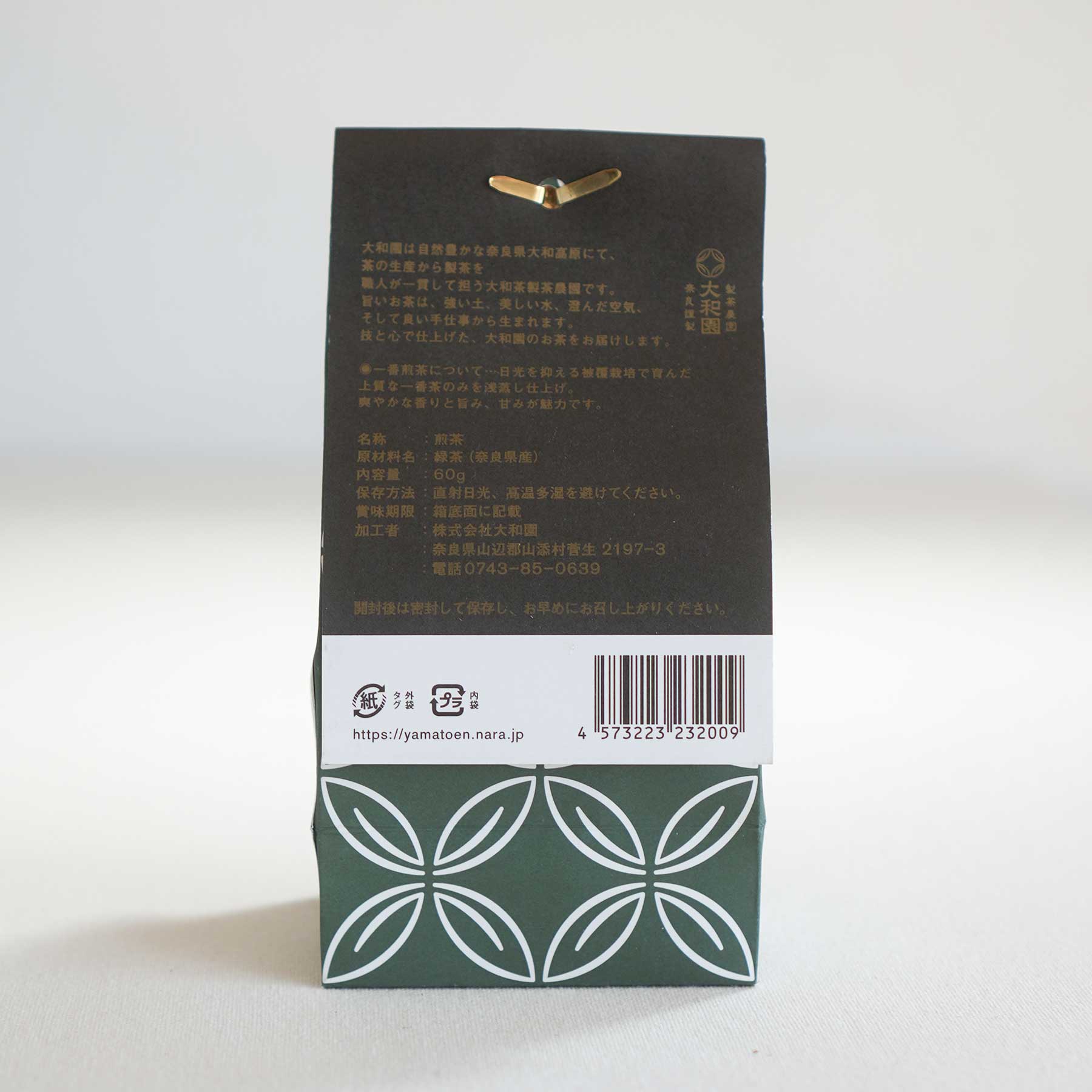 Yamatoen First Flush Green tea Japanese Sencha