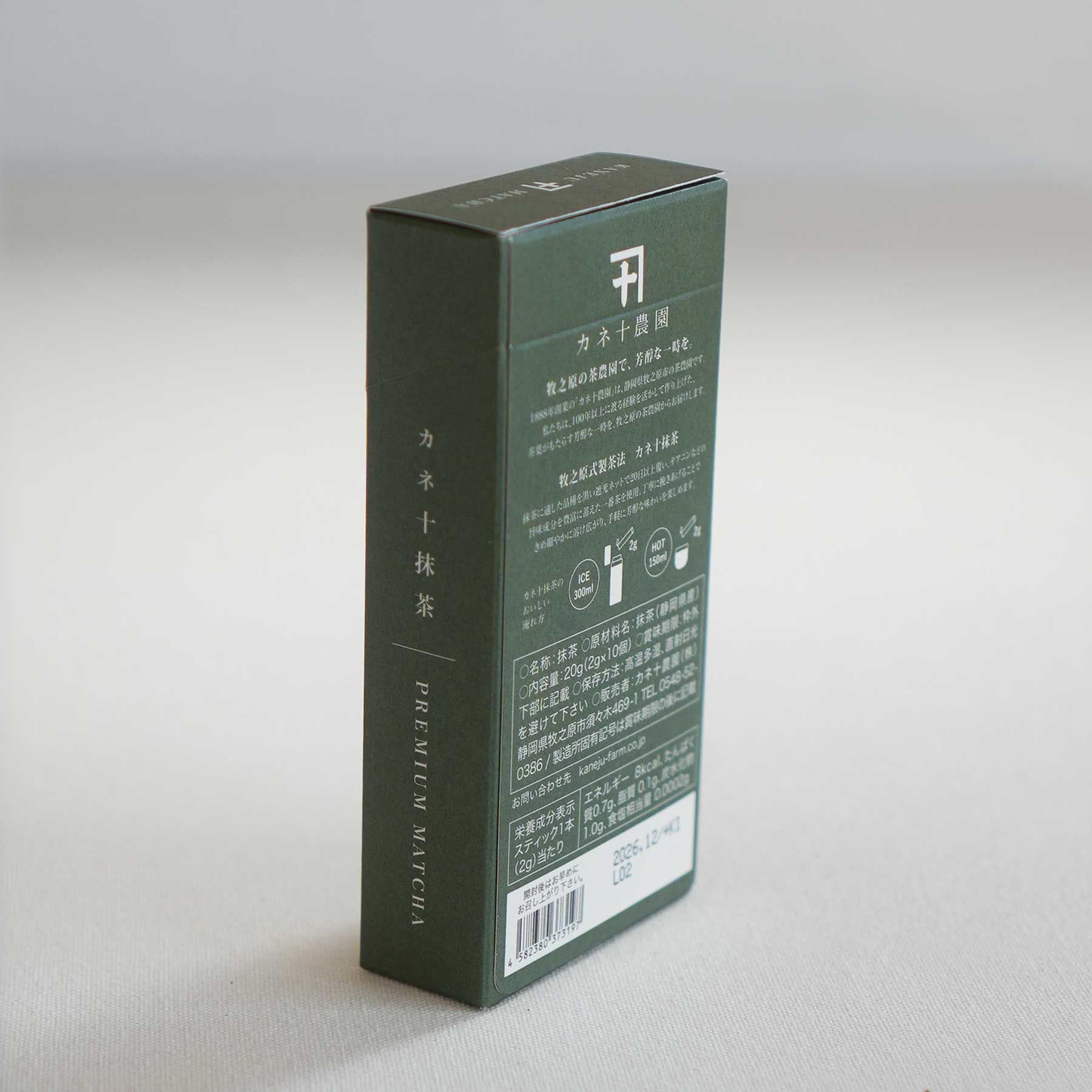 Kaneju farm Matcha stick 2g x 10P Japanese premium matcha