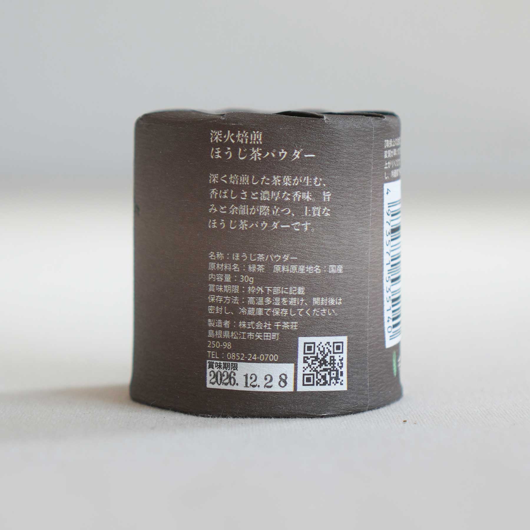 Senchaso SHOGUN Deep roasted hojicha powder