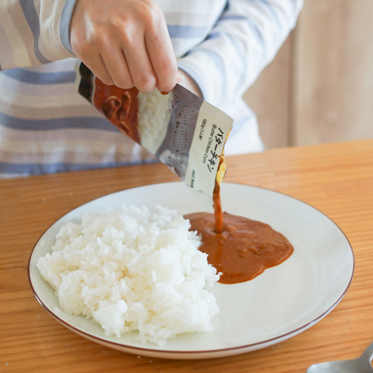 MUJI Butter Chicken Curry – 折田茶店 ORITA CHATEN
